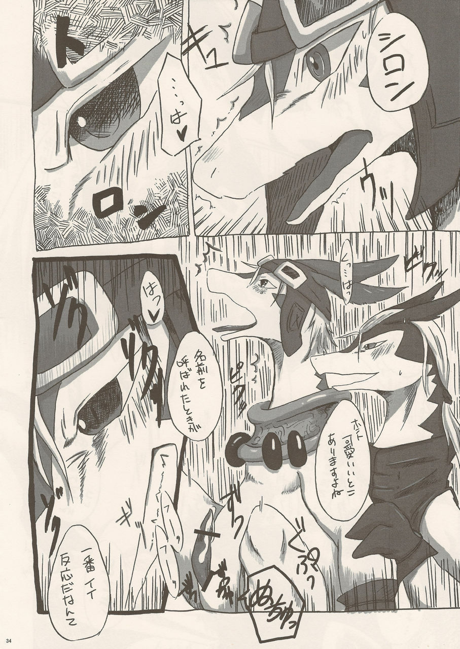 (C80) [Kimidori (Various)] Black Horse Love Hole (Legendz: Tale of the Dragon Kings) page 33 full