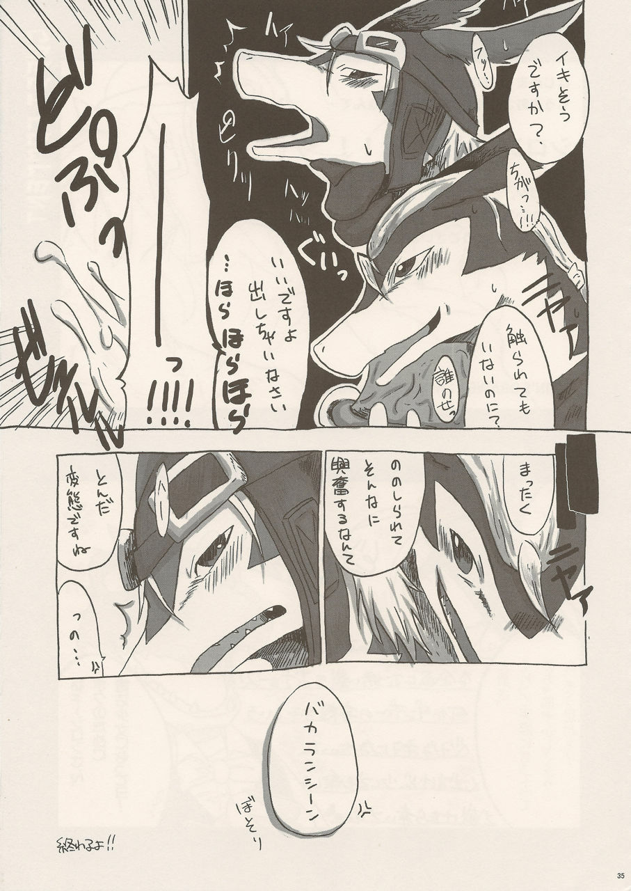 (C80) [Kimidori (Various)] Black Horse Love Hole (Legendz: Tale of the Dragon Kings) page 34 full