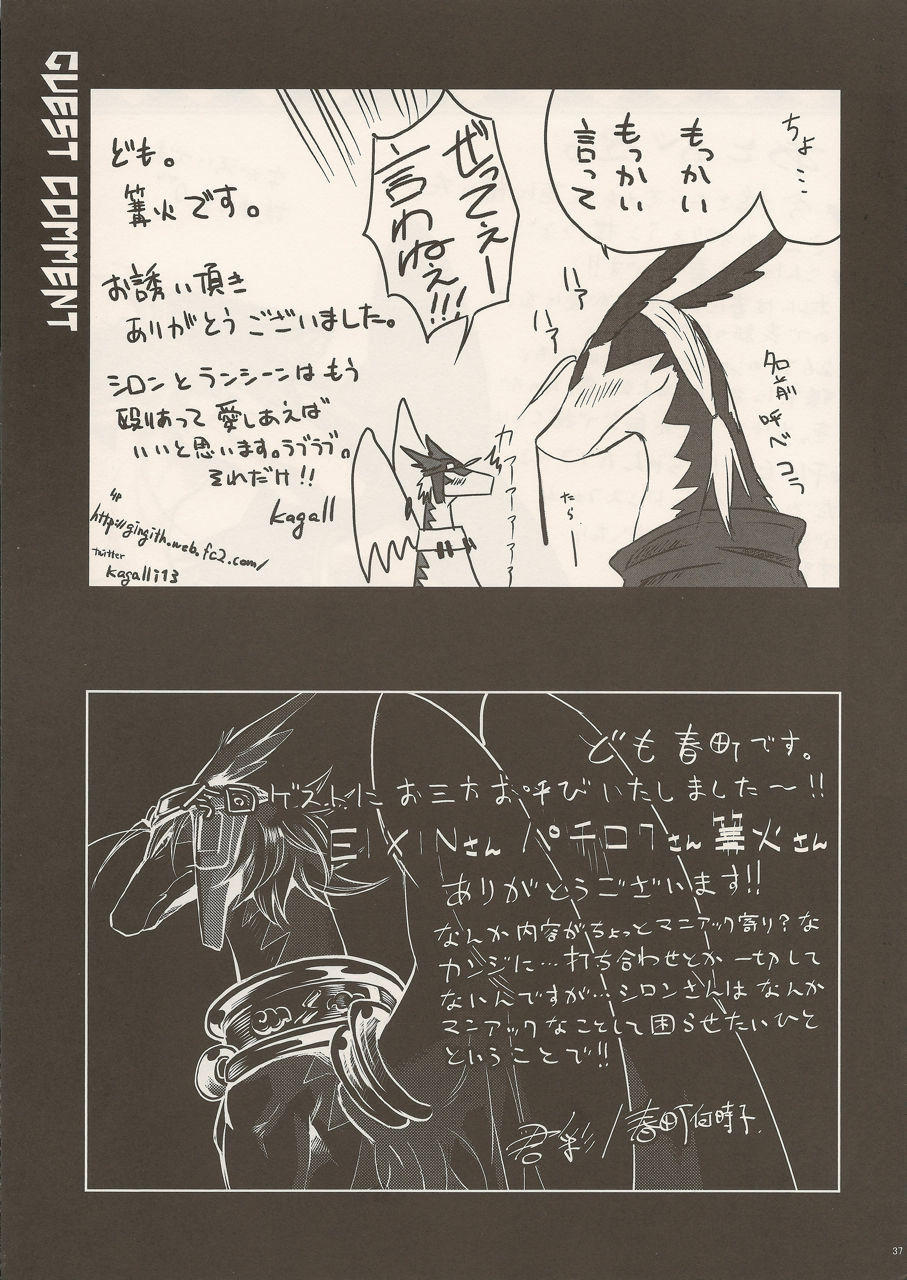 (C80) [Kimidori (Various)] Black Horse Love Hole (Legendz: Tale of the Dragon Kings) page 36 full