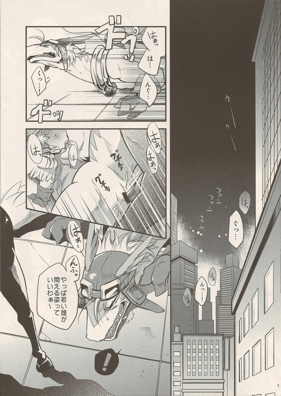 (C80) [Kimidori (Various)] Black Horse Love Hole (Legendz: Tale of the Dragon Kings) page 4 full