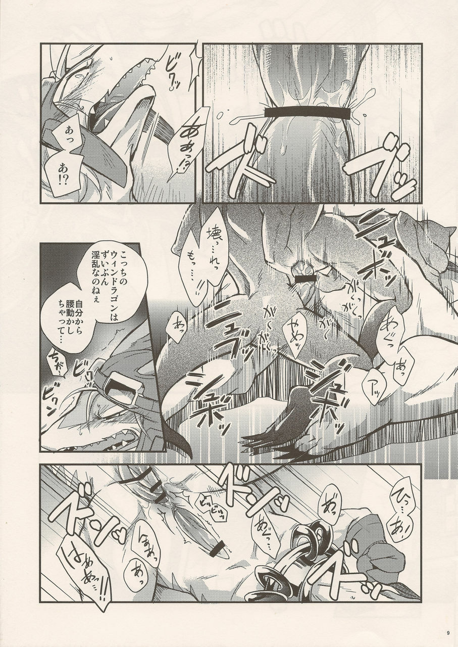 (C80) [Kimidori (Various)] Black Horse Love Hole (Legendz: Tale of the Dragon Kings) page 8 full