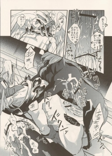 (C80) [Kimidori (Various)] Black Horse Love Hole (Legendz: Tale of the Dragon Kings) - page 11