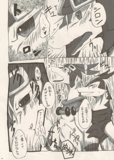 (C80) [Kimidori (Various)] Black Horse Love Hole (Legendz: Tale of the Dragon Kings) - page 33