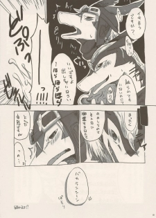 (C80) [Kimidori (Various)] Black Horse Love Hole (Legendz: Tale of the Dragon Kings) - page 34