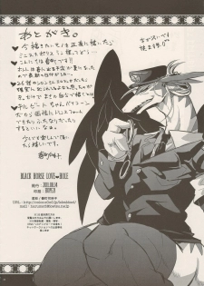 (C80) [Kimidori (Various)] Black Horse Love Hole (Legendz: Tale of the Dragon Kings) - page 37