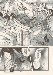 (C80) [Kimidori (Various)] Black Horse Love Hole (Legendz: Tale of the Dragon Kings) - page 9