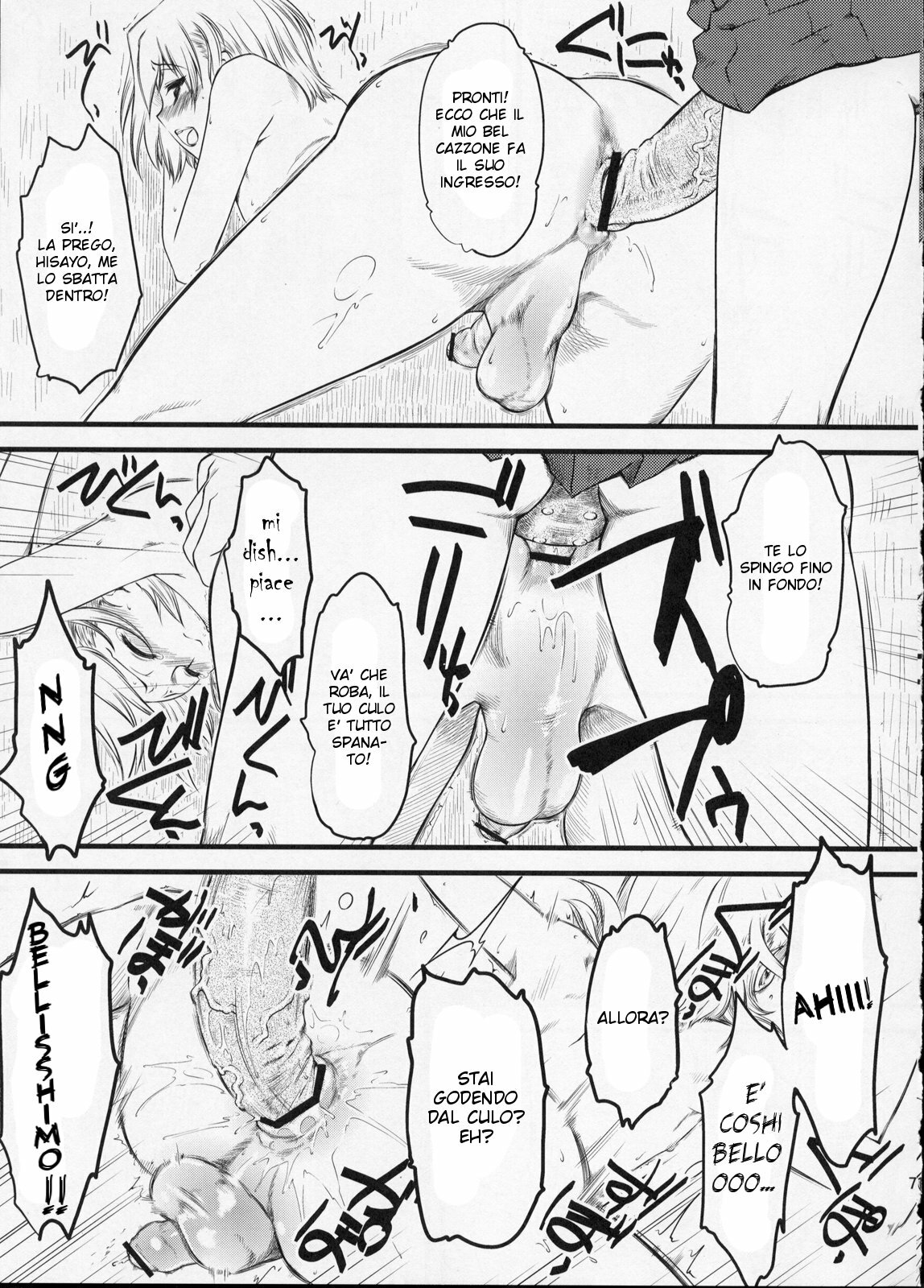 (C75) [Hi-PER PINCH (clover)] Naburi x2 [Italian] [maipantsu] page 6 full