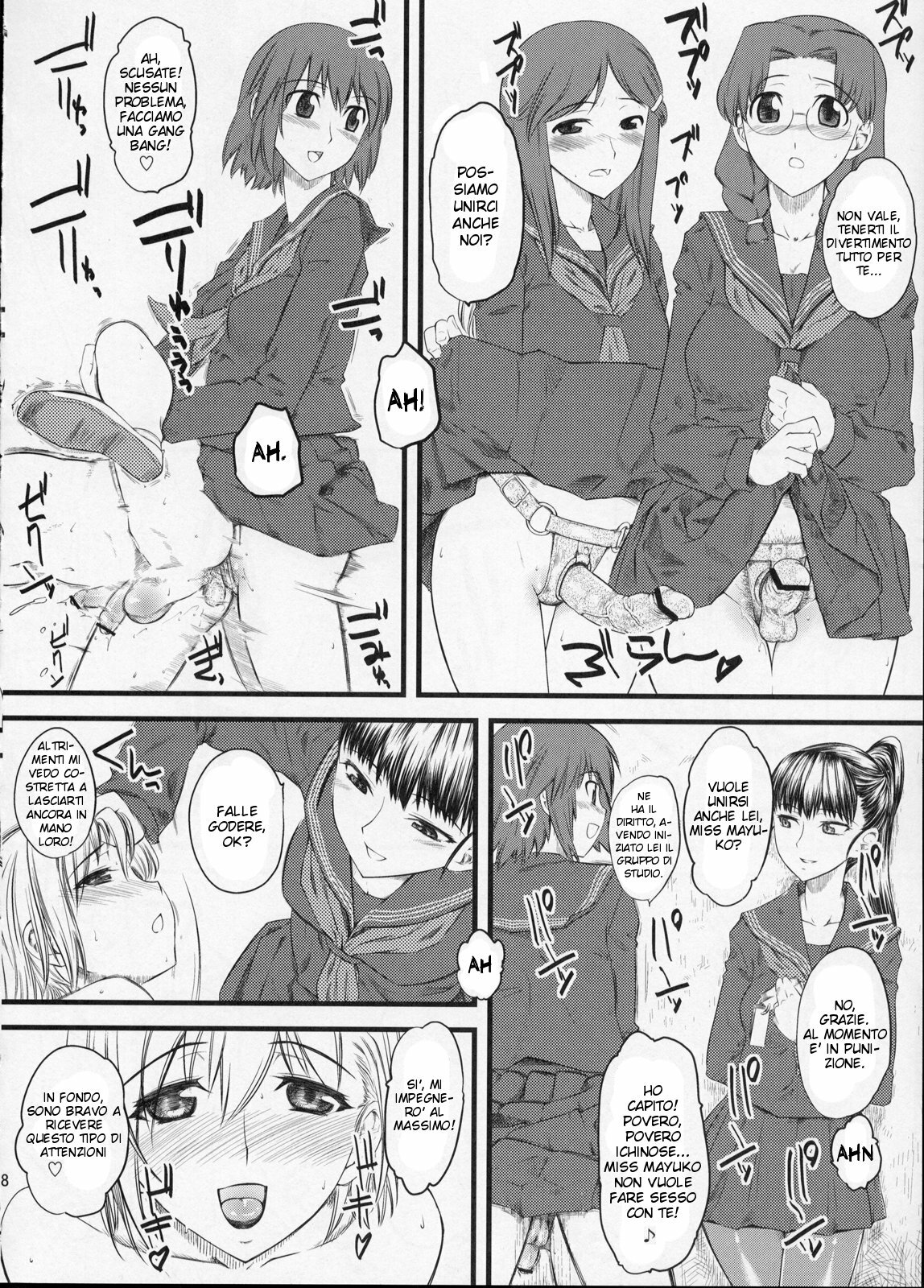 (C75) [Hi-PER PINCH (clover)] Naburi x2 [Italian] [maipantsu] page 7 full