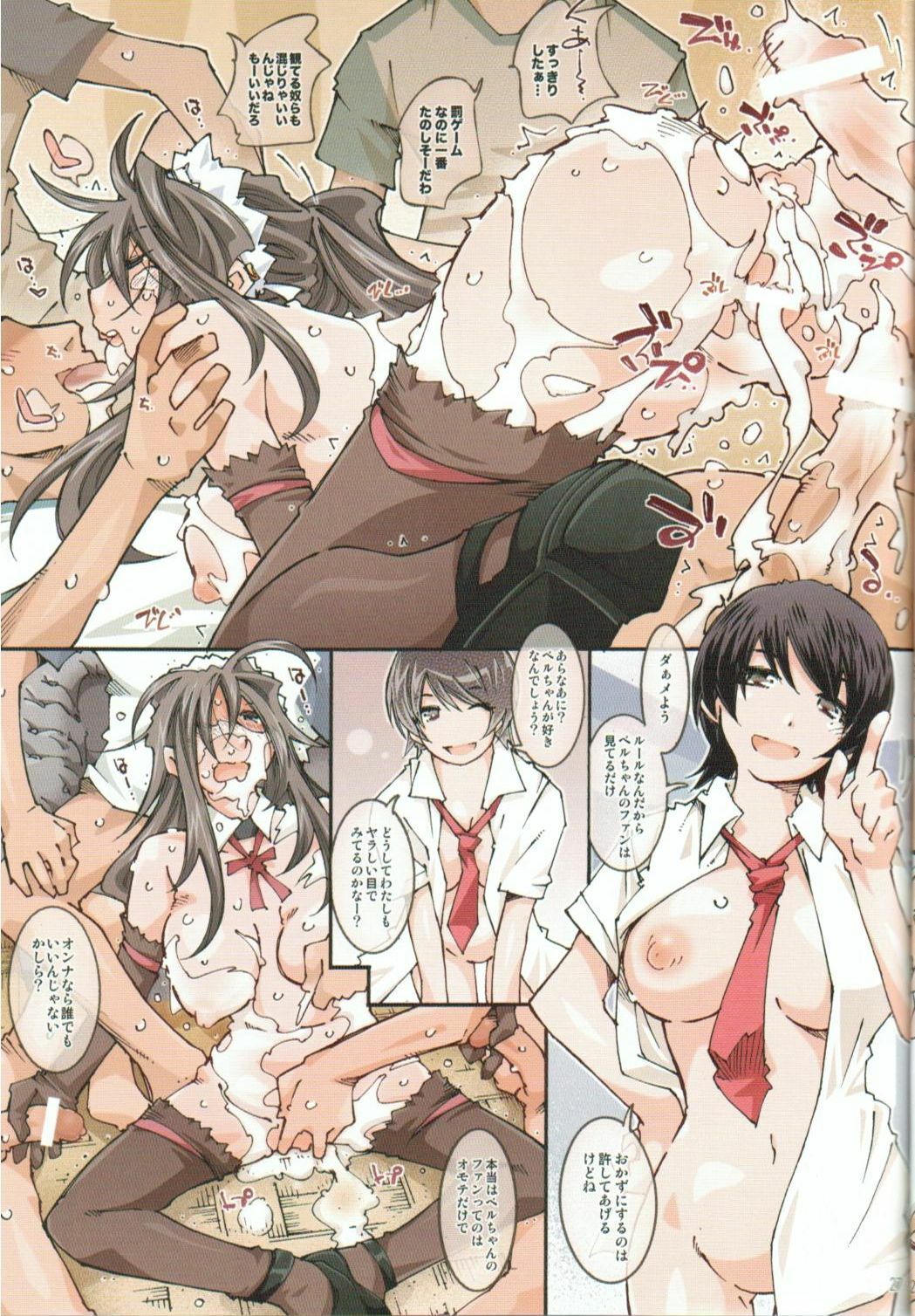 (C78) [RPG COMPANY 2 (Toumi Haruka)] MOVIE STAR 5e (Ah! My Goddess) page 26 full