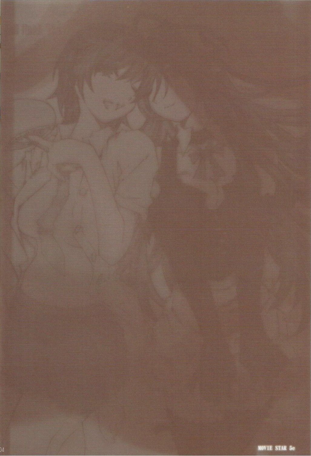 (C78) [RPG COMPANY 2 (Toumi Haruka)] MOVIE STAR 5e (Ah! My Goddess) page 3 full