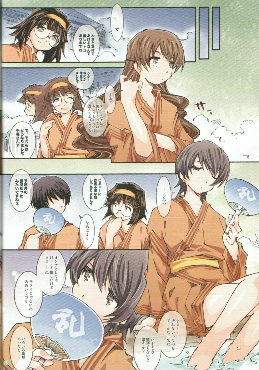 (C78) [RPG COMPANY 2 (Toumi Haruka)] MOVIE STAR 5e (Ah! My Goddess) page 35 full