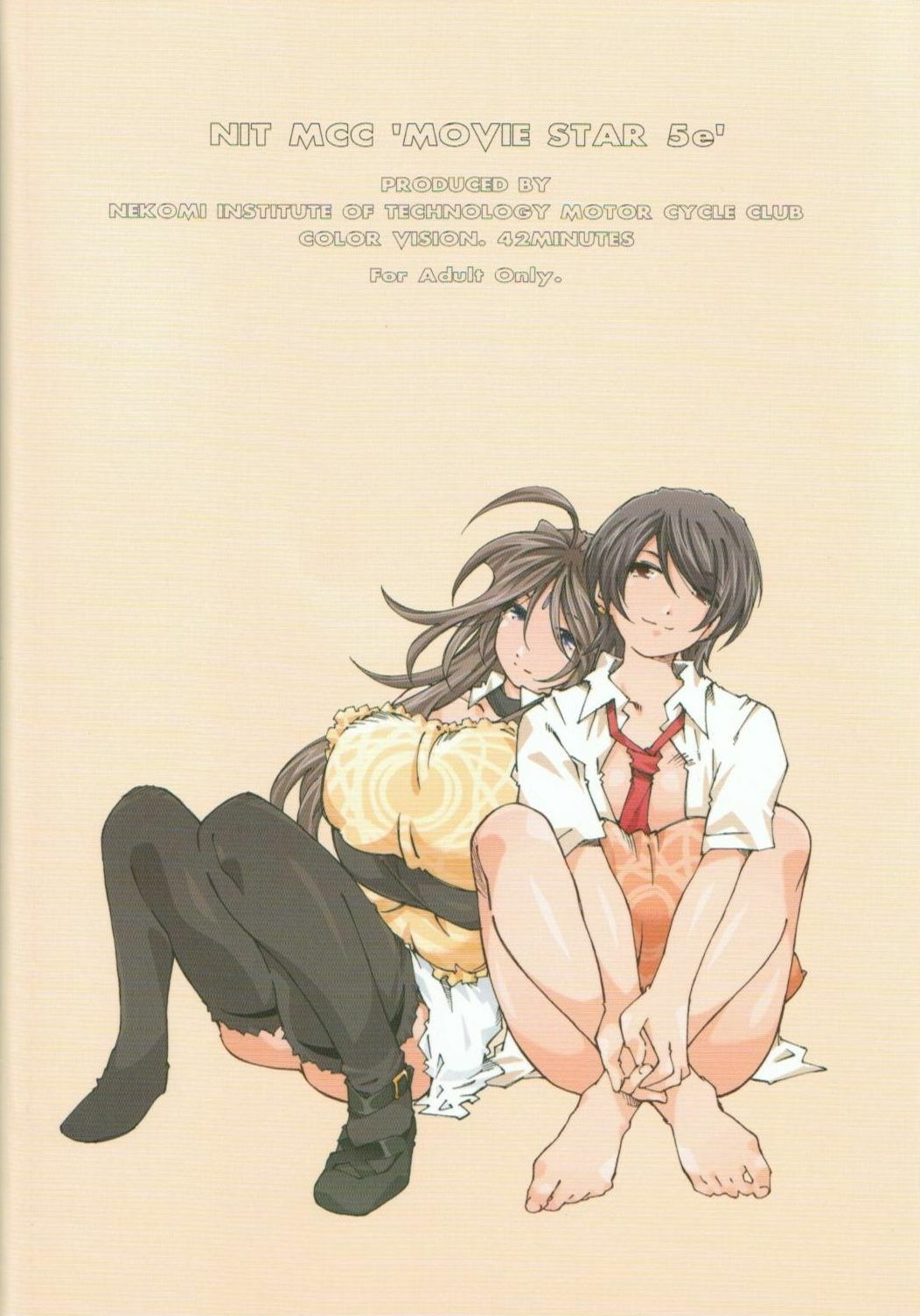 (C78) [RPG COMPANY 2 (Toumi Haruka)] MOVIE STAR 5e (Ah! My Goddess) page 40 full