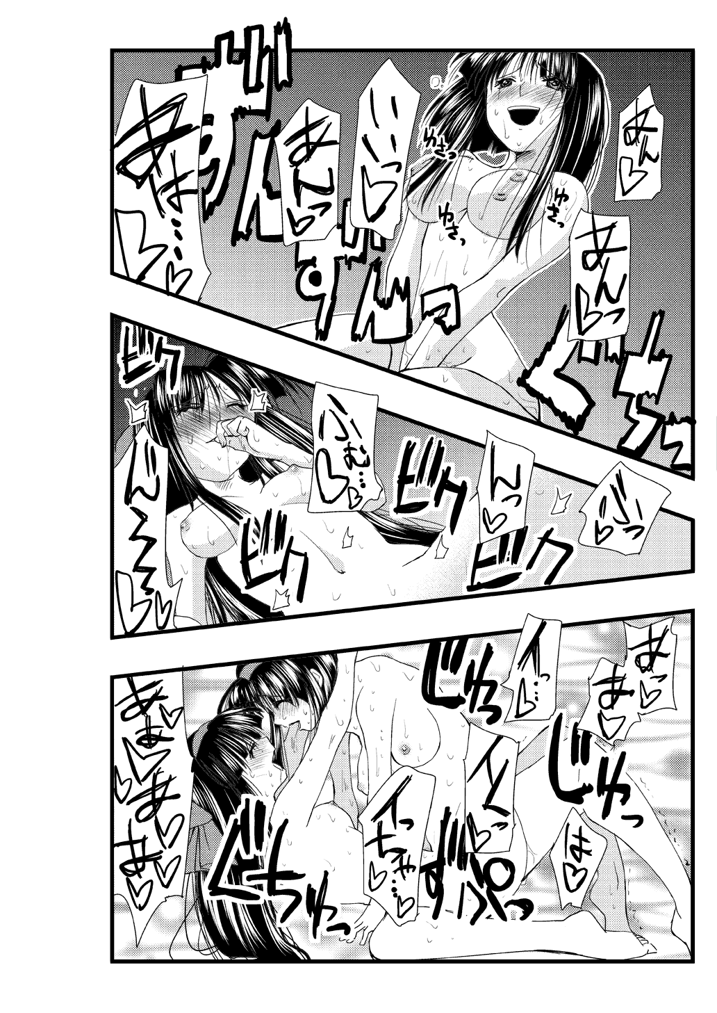 [Kimura Rongaku] ふたナコえろまんが (Part 1-3) page 24 full