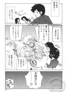 (C68) [Applesauce (Sada Ko-ji)] Taijiya Senki 2 VS Oni (Inuyasha) - page 22