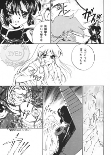 (C68) [Applesauce (Sada Ko-ji)] Taijiya Senki 2 VS Oni (Inuyasha) - page 6