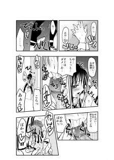 [Kimura Rongaku] オリジナルふたなりレズえろ漫画 - page 4