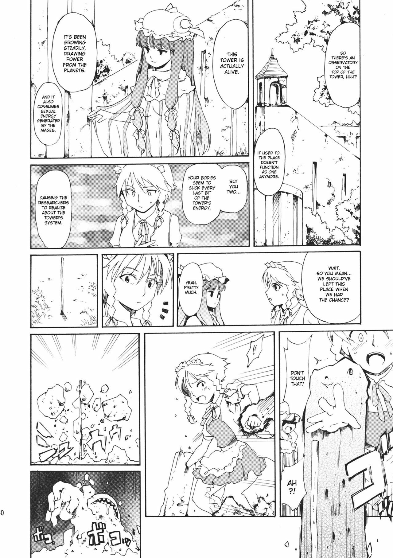 (C80) [PARANOIA CAT (Fujiwara Shunichi)] Touhou Ukiyo Emaki Bishou Knife EXPANSION | Smiling Knife EXPANSION (Touhou Project) [English] [desudesu] page 40 full