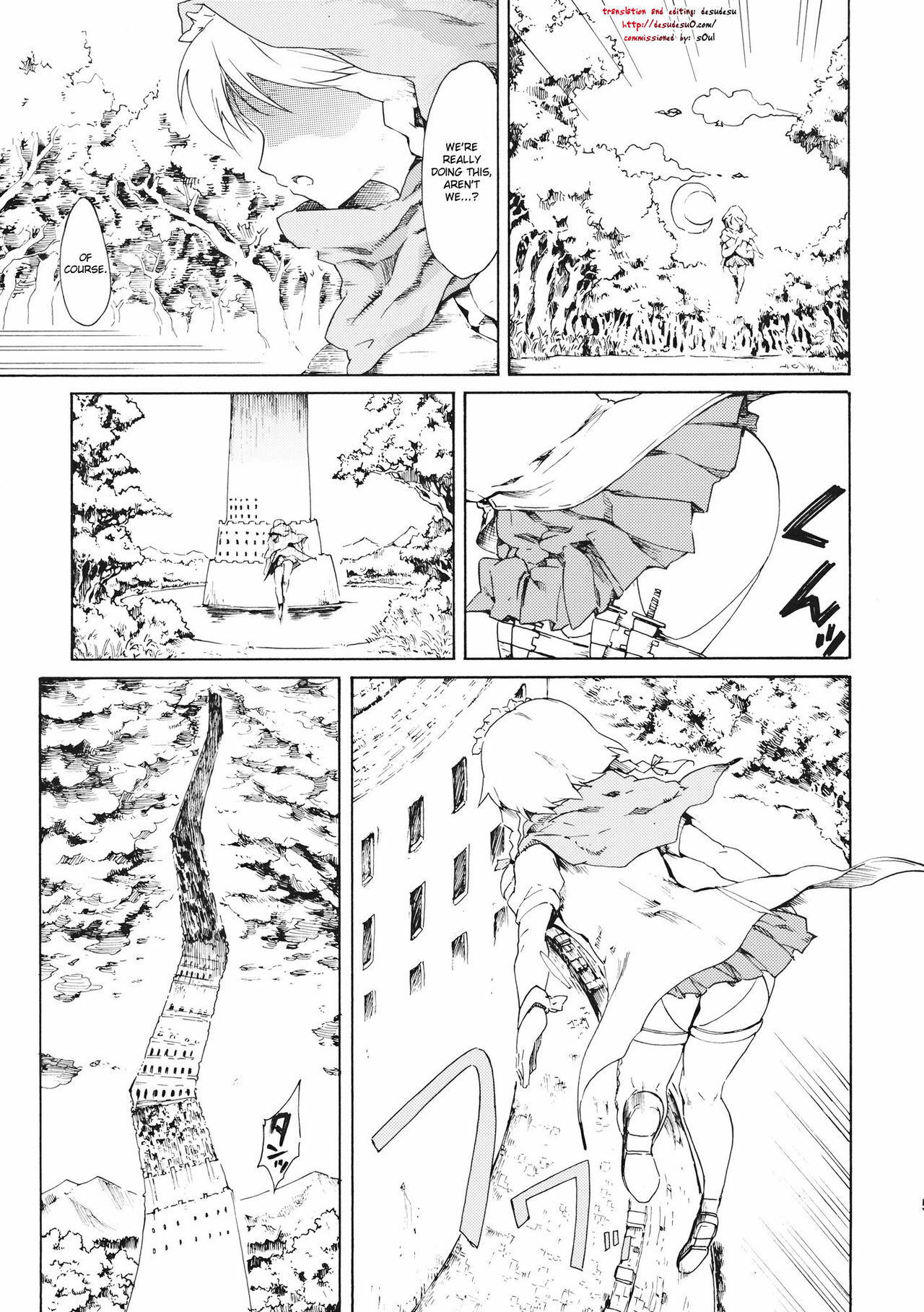 (C80) [PARANOIA CAT (Fujiwara Shunichi)] Touhou Ukiyo Emaki Bishou Knife EXPANSION | Smiling Knife EXPANSION (Touhou Project) [English] [desudesu] page 5 full