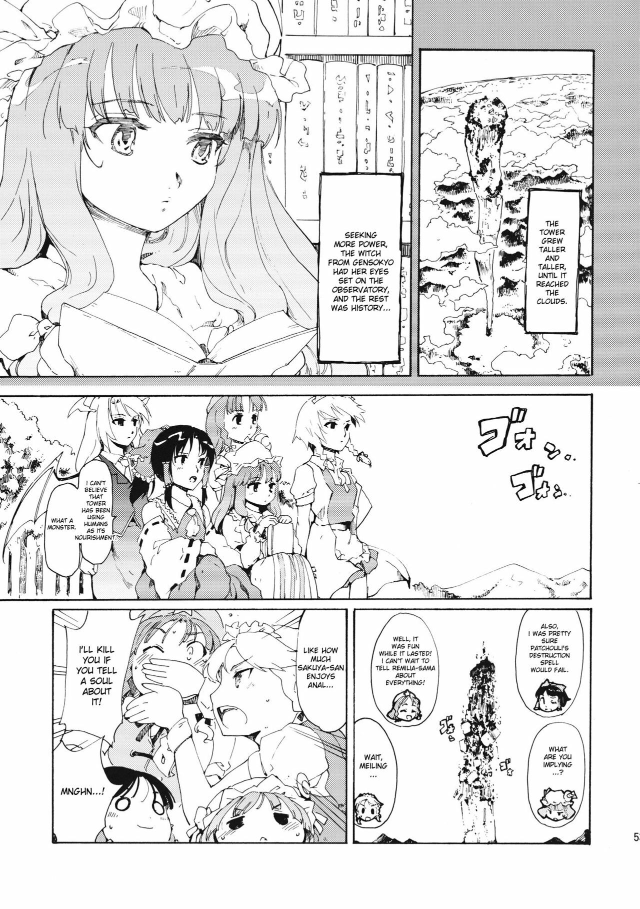 (C80) [PARANOIA CAT (Fujiwara Shunichi)] Touhou Ukiyo Emaki Bishou Knife EXPANSION | Smiling Knife EXPANSION (Touhou Project) [English] [desudesu] page 53 full