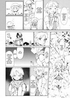 (C80) [PARANOIA CAT (Fujiwara Shunichi)] Touhou Ukiyo Emaki Bishou Knife EXPANSION | Smiling Knife EXPANSION (Touhou Project) [English] [desudesu] - page 8