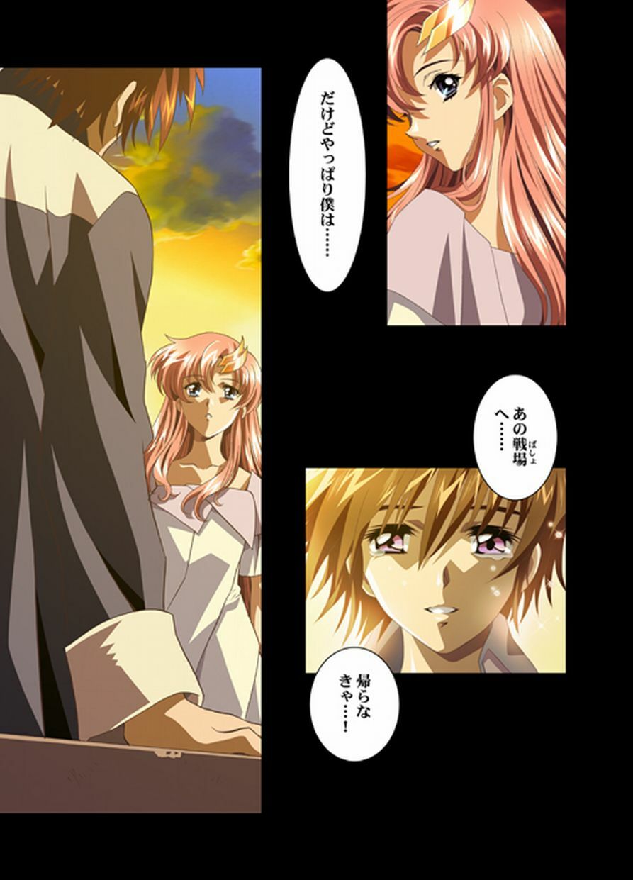 (C66) [HenReiKai (Kawarajima Koh)] Seed Another Century Plus (Gundam SEED) page 23 full