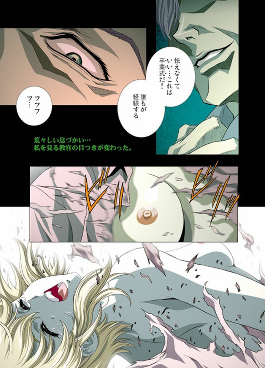 (C66) [HenReiKai (Kawarajima Koh)] Seed Another Century Plus (Gundam SEED) page 30 full