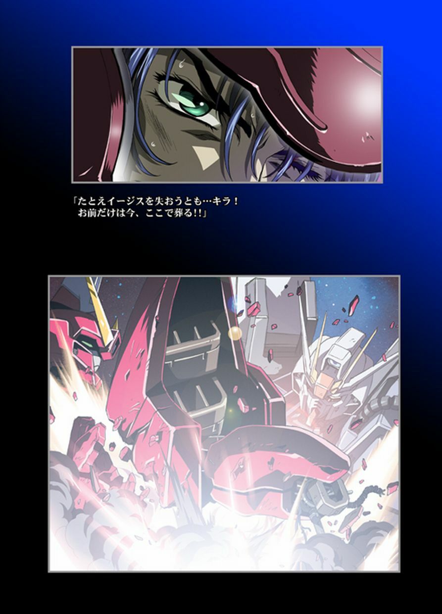 (C66) [HenReiKai (Kawarajima Koh)] Seed Another Century Plus (Gundam SEED) page 46 full