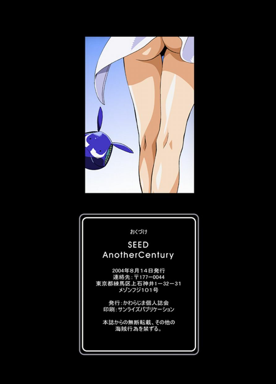 (C66) [HenReiKai (Kawarajima Koh)] Seed Another Century Plus (Gundam SEED) page 63 full