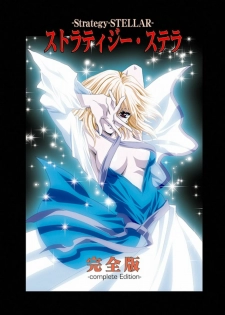 (C66) [HenReiKai (Kawarajima Koh)] Seed Another Century Plus (Gundam SEED) - page 26