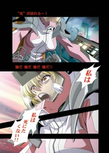 (C66) [HenReiKai (Kawarajima Koh)] Seed Another Century Plus (Gundam SEED) - page 28