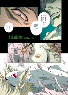 (C66) [HenReiKai (Kawarajima Koh)] Seed Another Century Plus (Gundam SEED) - page 30