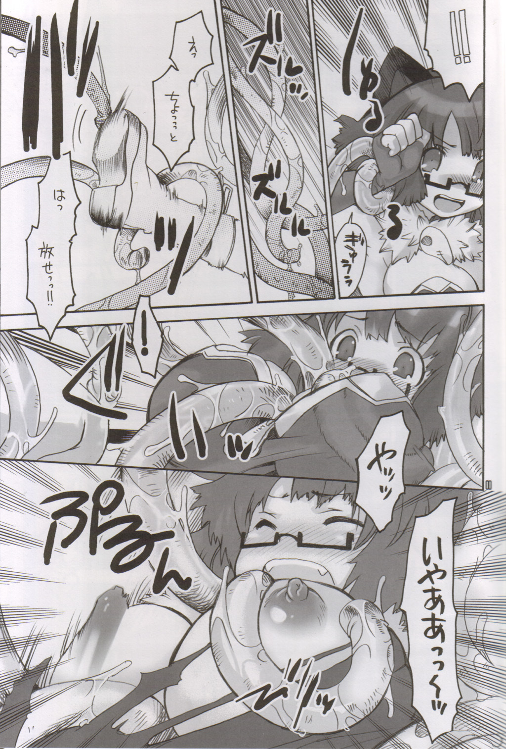 (C68) [Seinansei ni Kagayakeru Hoshi (Morino Papiko)] Ragnarok Yawa Level.6 (Ragnarok Online) page 10 full