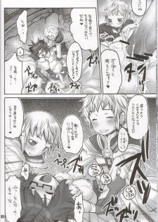 (C68) [Seinansei ni Kagayakeru Hoshi (Morino Papiko)] Ragnarok Yawa Level.6 (Ragnarok Online) - page 18