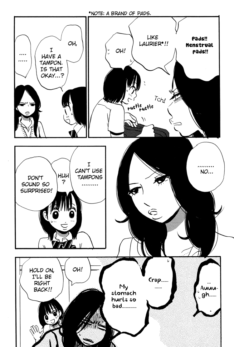 [Mitsue Aoki] First Complex (Princess Princess) [English] page 4 full