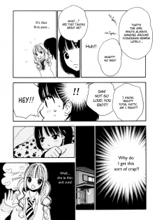 [Mitsue Aoki] Sugar Complex (Princess Princess, Yuri Hime Wildrose 4) [English] - page 13