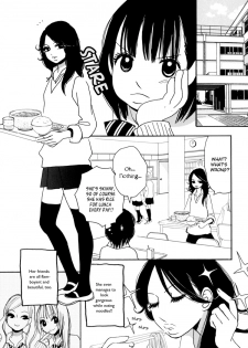 [Mitsue Aoki] Sugar Complex (Princess Princess, Yuri Hime Wildrose 4) [English] - page 9