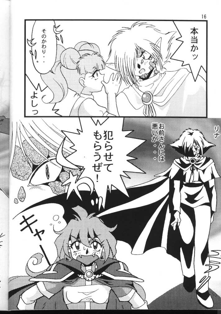 (C54) [Ginmomodou (Mita Satomi)] Slayers Adult 6 (Slayers) page 16 full