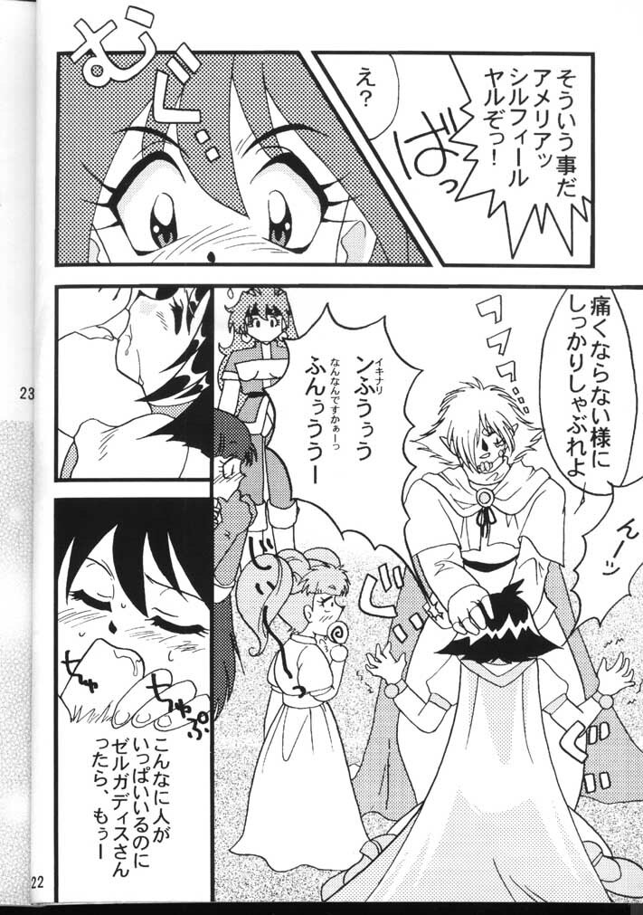 (C54) [Ginmomodou (Mita Satomi)] Slayers Adult 6 (Slayers) page 22 full