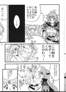 (C54) [Ginmomodou (Mita Satomi)] Slayers Adult 6 (Slayers) - page 15