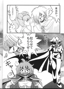 (C54) [Ginmomodou (Mita Satomi)] Slayers Adult 6 (Slayers) - page 16