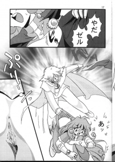 (C54) [Ginmomodou (Mita Satomi)] Slayers Adult 6 (Slayers) - page 17