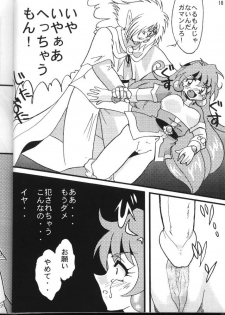 (C54) [Ginmomodou (Mita Satomi)] Slayers Adult 6 (Slayers) - page 18