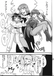 (C54) [Ginmomodou (Mita Satomi)] Slayers Adult 6 (Slayers) - page 21