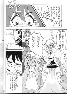 (C54) [Ginmomodou (Mita Satomi)] Slayers Adult 6 (Slayers) - page 22