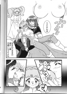(C54) [Ginmomodou (Mita Satomi)] Slayers Adult 6 (Slayers) - page 38