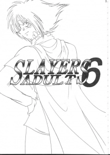 (C54) [Ginmomodou (Mita Satomi)] Slayers Adult 6 (Slayers) - page 3