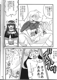 (C54) [Ginmomodou (Mita Satomi)] Slayers Adult 6 (Slayers) - page 44