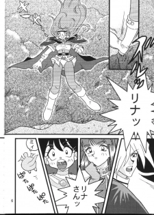 (C54) [Ginmomodou (Mita Satomi)] Slayers Adult 6 (Slayers) - page 6