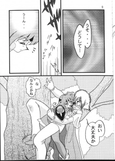 (C54) [Ginmomodou (Mita Satomi)] Slayers Adult 6 (Slayers) - page 9
