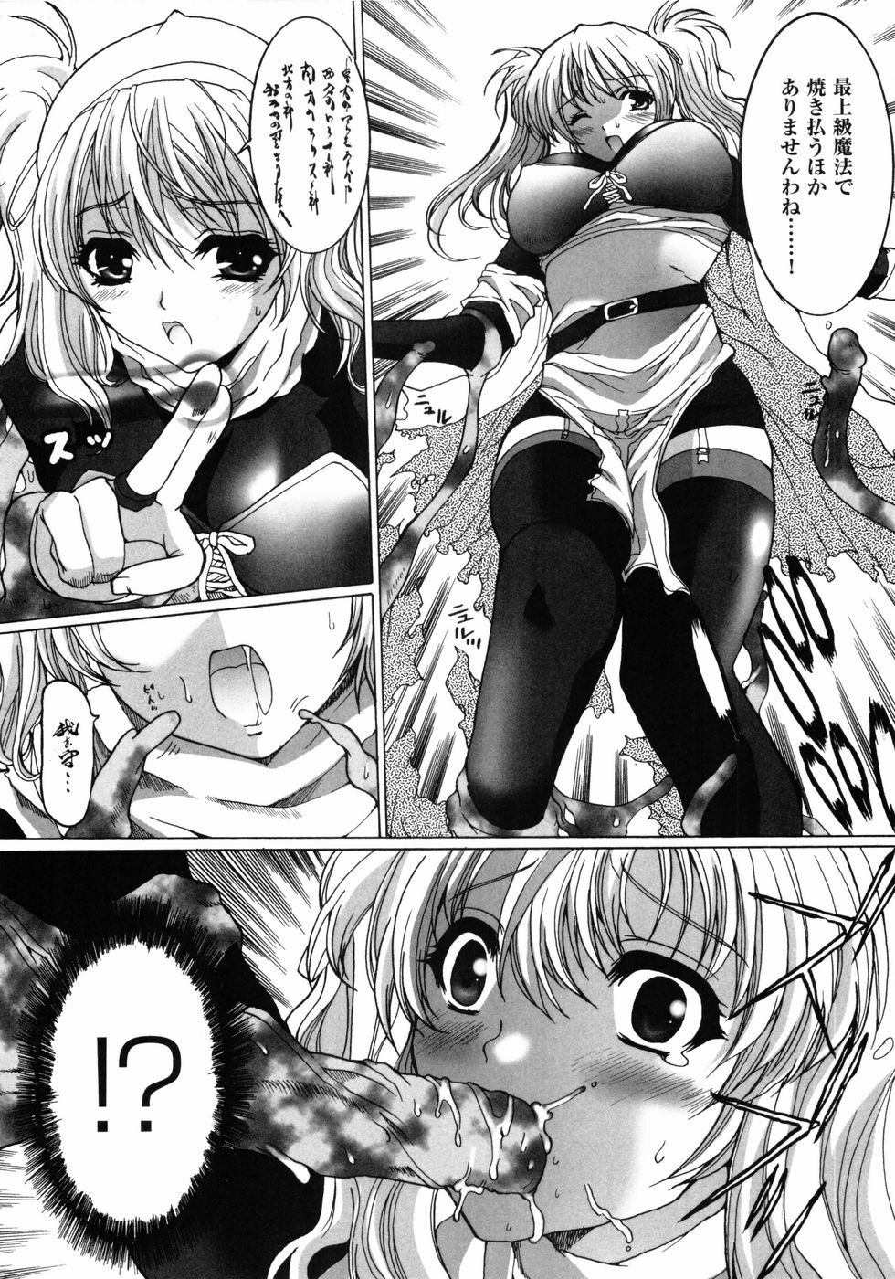 [Anthology] Hakudaku Ojoku - Heroine Bukkake Anthology page 122 full